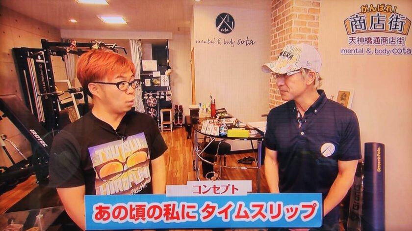 高知ケーブルTV がんばれ!商店街映像